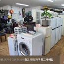 강남재활용 이미지