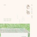 정해원농장 네이버블로그