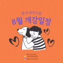 미용사(초급) 이미지