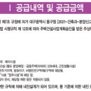 종합건설대영 주식회사 이미지
