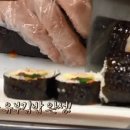 백종원 유부김밥 만들기 이미지