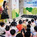 학교와 가정이 윈윈하는 학교참여 | 출장버블쇼! 어린이집, 유치원, 학교, 태권도장, 학원 버블공연 추천