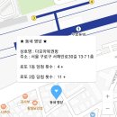 다모아복권방 네이버블로그