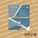 조은디자인기획 이미지