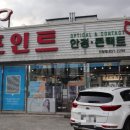 봄봄(진량점)