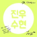 (주)진우여행 이미지