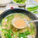 부산할매수육 - 합성동 동마산시장 돼지국밥 맛집