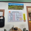 운악산칼국수