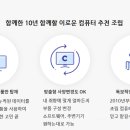 이로운PC 이미지