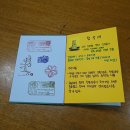 홍천중학교 이미지