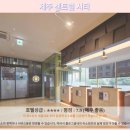 센트럴렌터카 | 제주 센트럴 시티 호텔 솔직 후기! 제주 여행 숙소 추천