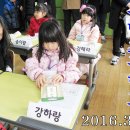 하랑초등학교 이미지
