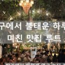 짱구세탁소 이미지