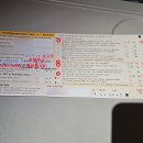 호텔동방스카이라운지 이미지