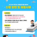 꿈키움음악미술학원 네이버블로그