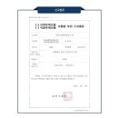 대한민국 아파트의 역사 이미지