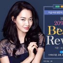 현대화장품 이미지