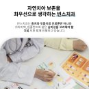 빈스치과의원 이미지