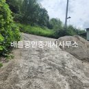 하동부동산공인중개사사무소 이미지