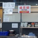 짬뽕지존대구수성점 | 대구 수성구 들안길 수성못 짬뽕지존 수성점 내돈내산 솔직후기 짜장면 중식