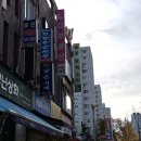 송파 체형교정 통증관리 마사지 후기 : 송파 릴렉스