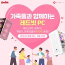 소닉PC카페 이미지