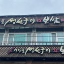 강남대로6길 4 이미지