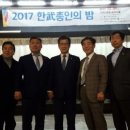 국술관합기도 이미지