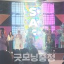 대전케이뷰티포럼