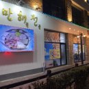해양공원 A동 이미지