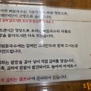 고좌리뼈칼국수