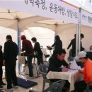 이혈(귀) 상담과 건강관리 이미지