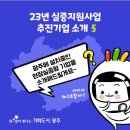 (주)디투