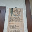 홍장어 티스토리