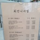 최언니네일