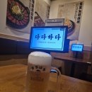 다다하다토곡점 이미지