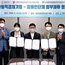 (사)한국장애인부모회 광주시지부 이미지