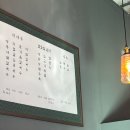 신현칼국수