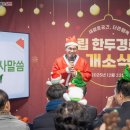 한두 경로당 이미지