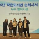 강북청소년문화정보도서관 이미지