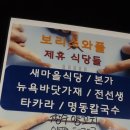 보리스와플