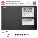 대구어린이천문대