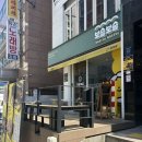 남곡식당 | 역삼동 점심맛집 키토김밥 저탄수 다이어트외식메뉴 가성비쌈밥 보슬보슬