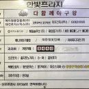 동선축산 이미지