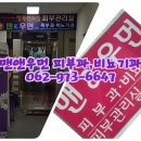 맨앤우먼비뇨기과의원 이미지