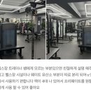 재송1동-3 | [반여동헬스장/반여동피티]믿고보는 리뷰 업데이트