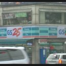 지에스25 외대경희점 Daum카페