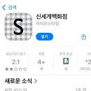 데이노니쿠스 | [주라지] 신세계백화점 센텀시티점 주차요금, 무료주차 정보 및 주라지 무료 회전목마 등 방문후기