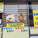 정가네수제비칼국수 이미지