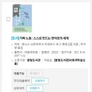 꿈빛도서관 | 부천시립꿈빛도서관 :: 꿈빛도서관 방문 및 대출 후기